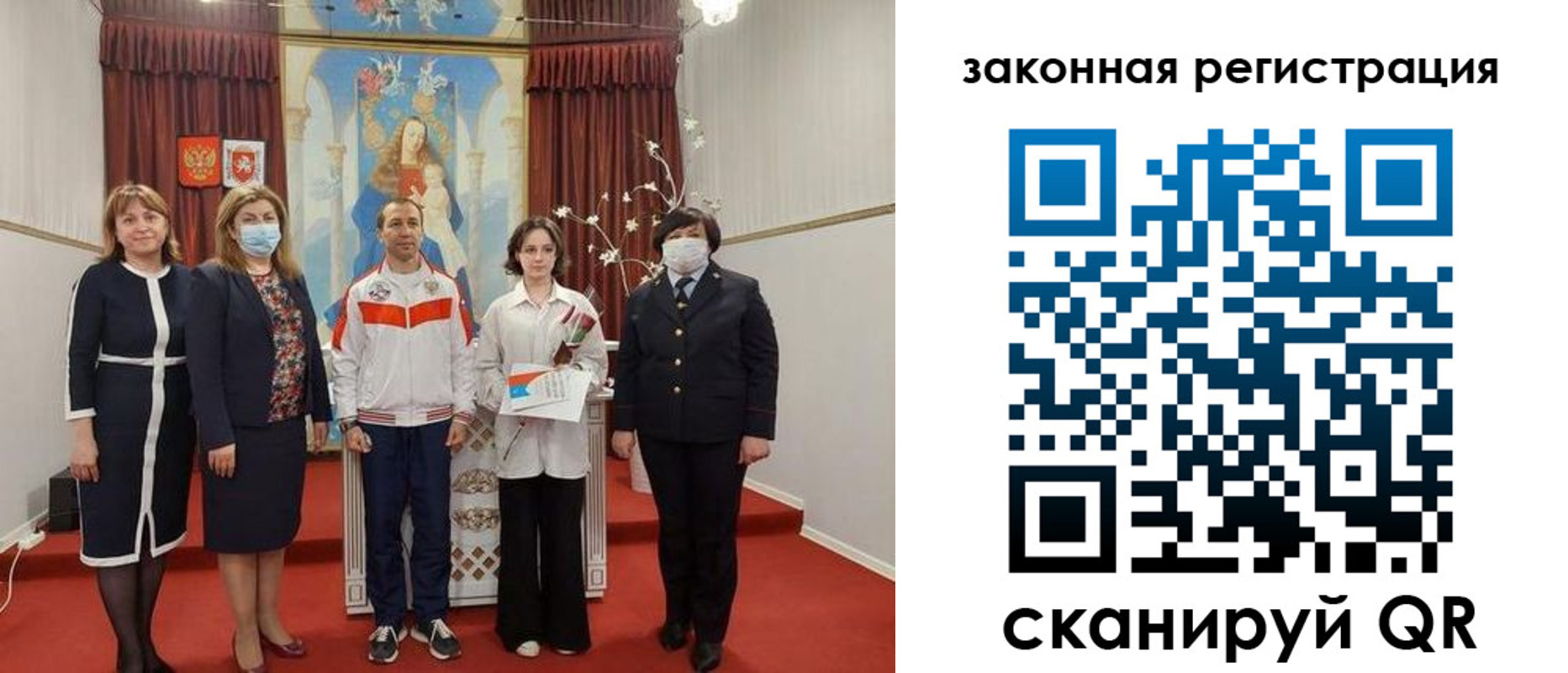 временная регистрация недорого в Ивантеевке